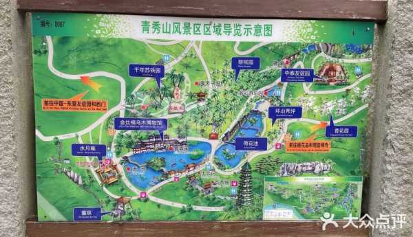 南宁市地图全图, 探索城市各大景点与区域