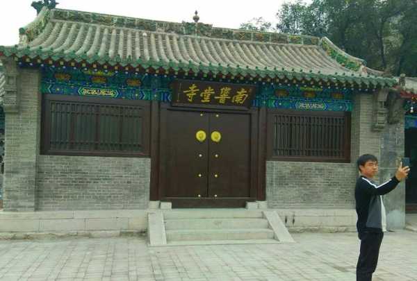 南峰寺, 探秘这座古老寺庙的历史与文化