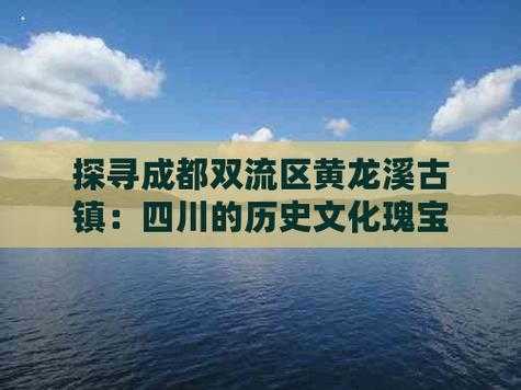 古玉乡, 探寻历史与文化的瑰宝