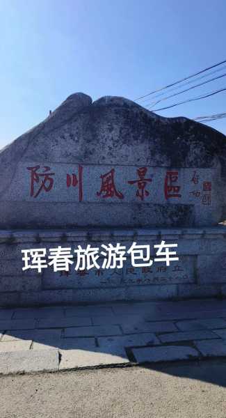 土字碑的历史与文化价值,如何解读其背后的意义?