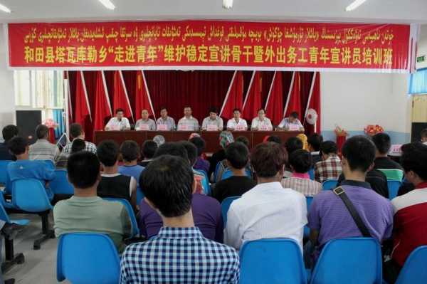 塔瓦库勒乡, 是什么样的地方?