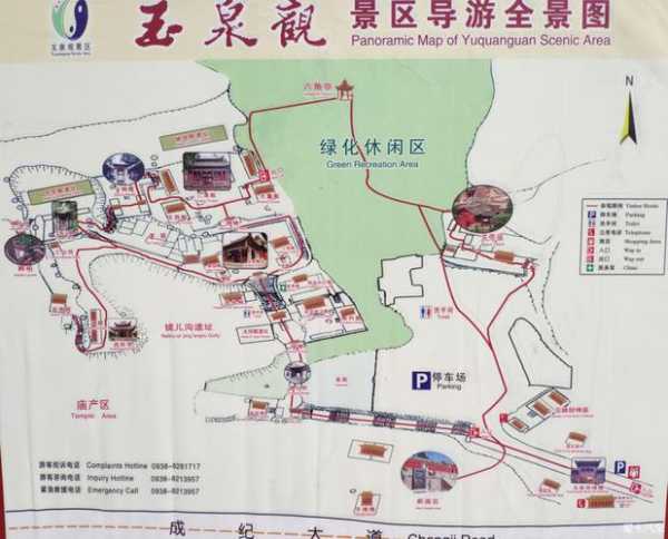 天水市地图全图, 探索天水的美丽景点