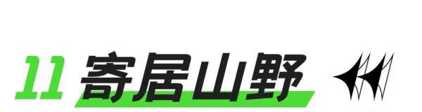天爷洞, 神秘洞穴探险之旅指南