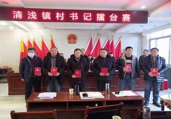 太和县清浅镇, 探索当地的风土人情