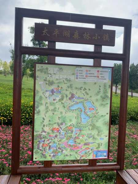 太平湖风景区旅游攻略, 如何玩转这个美丽景点?