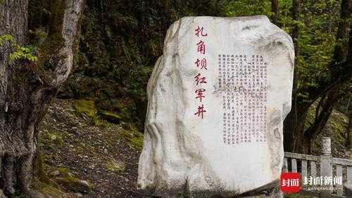 将军井, 藏有怎样的历史故事?
