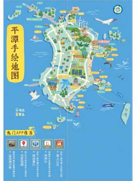 平潭岛旅游地图,探索你的完美旅行路线