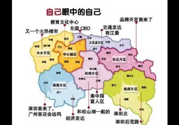 广东东莞地图全图,探索东莞的每一个角落