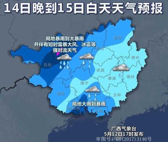 广昌县天气预报, 今日气温与降雨情况如何?