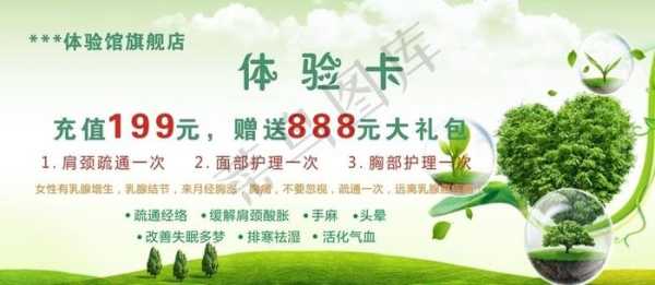 康泽园, 提供怎样的养生体验?