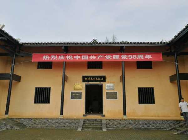 杨得志故居, 探寻伟人故事与历史魅力