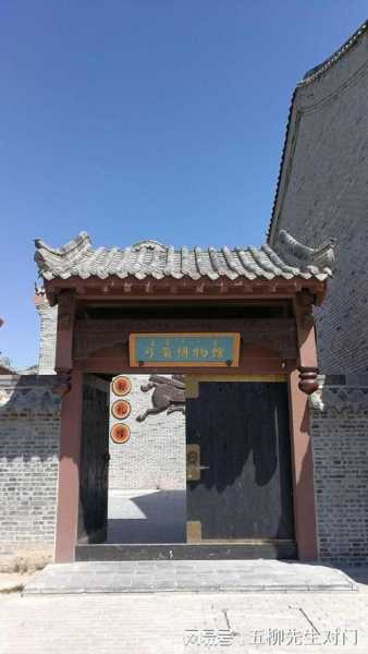 洪屋涡村, 探秘这个隐藏的文化瑰宝