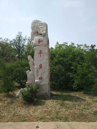 浮烟山森林公园, 如何享受最佳游览体验？