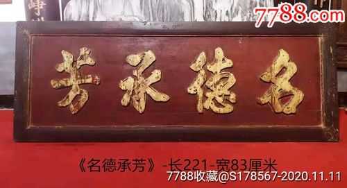 清德堂, 传承千年的文化瑰宝