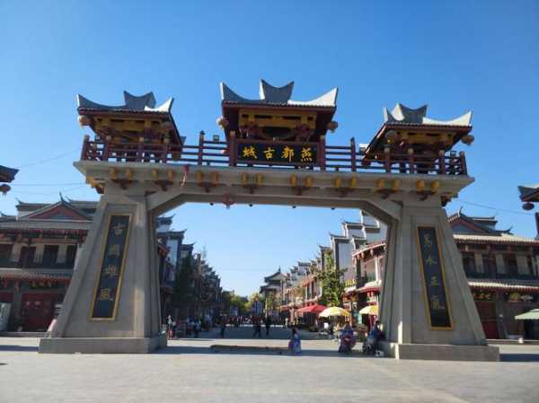 燕都古城, 探秘历史与文化的瑰宝