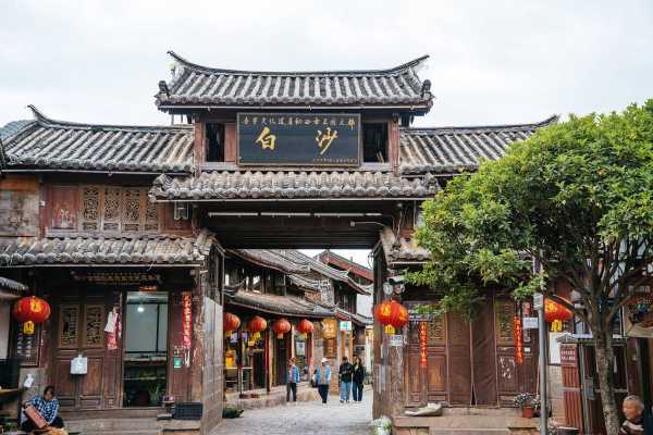 白沙古镇在哪里, 探秘这座历史悠久的古镇
