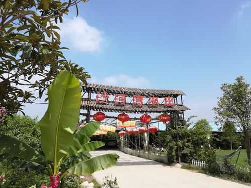 白沙湾生态农庄, 亲近自然的理想去处