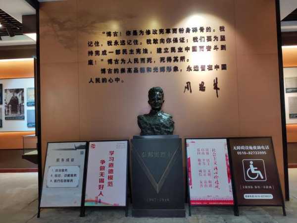 秦邦宪故居, 揭秘这位文化名人的传奇生活