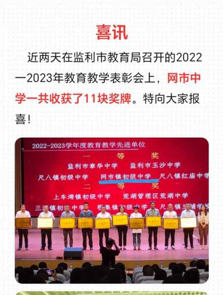 网市镇, 这个地方有什么特色?