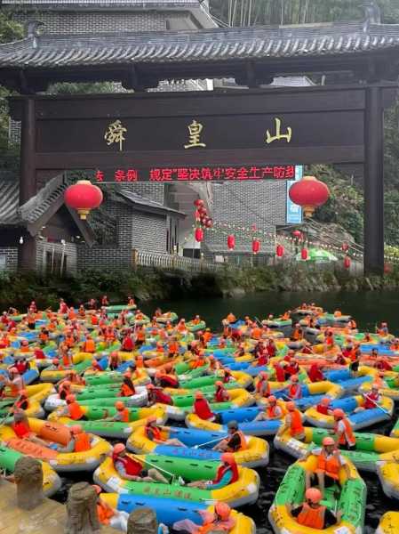 舜皇山漂流, 感受清凉的惊险之旅