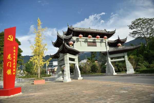 芦山镇, 探秘这片自然与历史的宝地