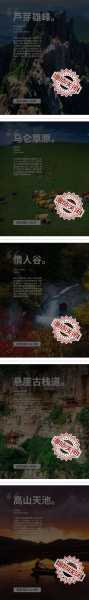 芦芽山二日游攻略,畅玩美景和活动建议