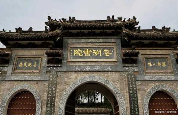 花洲书院简介, 了解它的历史与文化价值