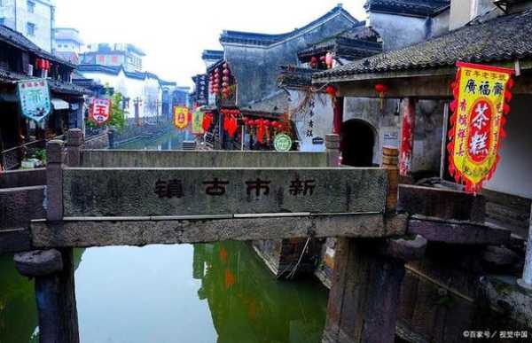贝墩镇, 探秘这个小镇的魅力与历史
