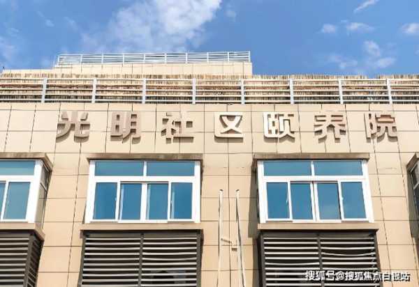 连心园, 打造温馨社区的理想之地