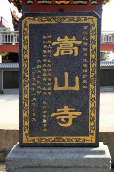 陈靖姑故居, 探寻她的传奇历史与文化魅力
