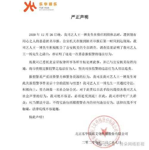 韦祖珍, 潜在影响力如何？