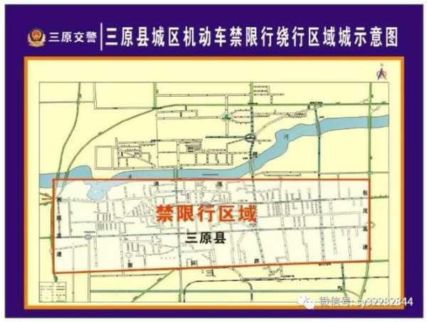 10月13号限行,如何合理规划出行路线?
