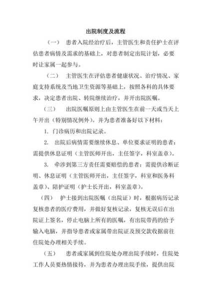 2014两限房摇号,如何参与及注意事项?