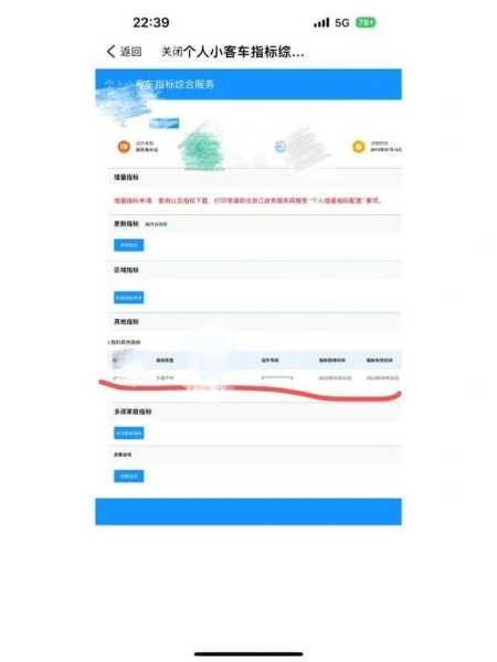 2014年两限房摇号, 如何提高中签概率？