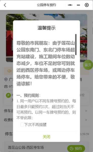 2015年10月限号吗,了解限号政策与影响