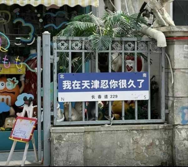 2024年10月份天津限号, 出行前必看新规!