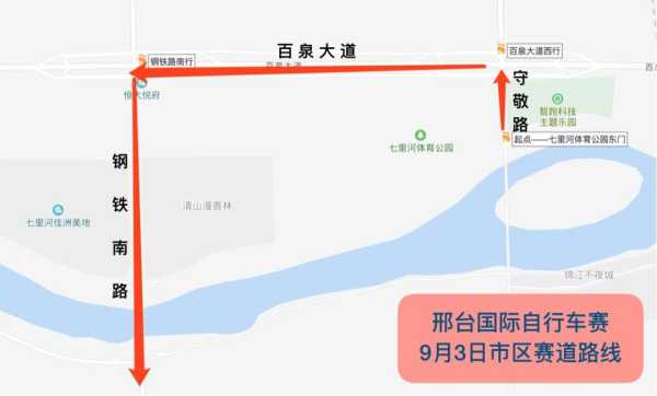 2024邢台限号查询今天, 从何获取最新信息?