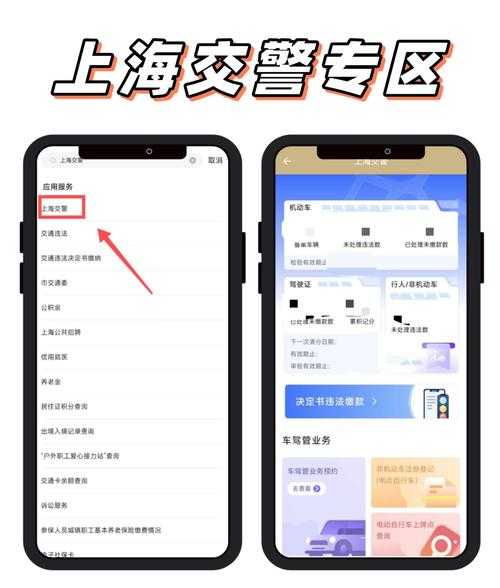 上海怎么限号2024, 新规影响出行吗?