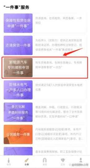 上海限号2024, 如何应对出行限制?
