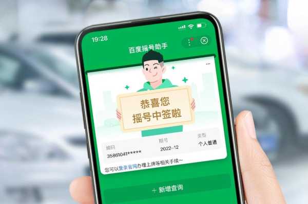 东城两限房摇号,如何提高中签机会?