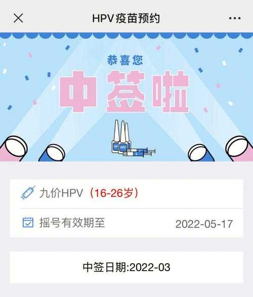 丰台区两限房摇号,如何提高中签概率?