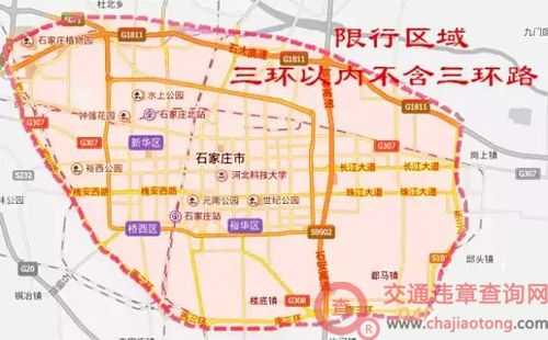 今天石家庄市限号吗, 了解限号详情与影响