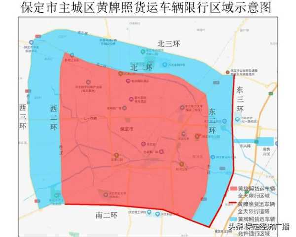 保定今天限号查询, 了解今日限行政策和影响
