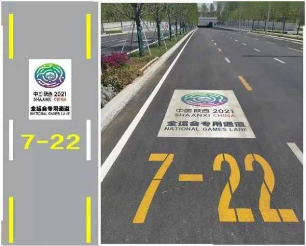 全运会限号, 如何影响赛事观众?