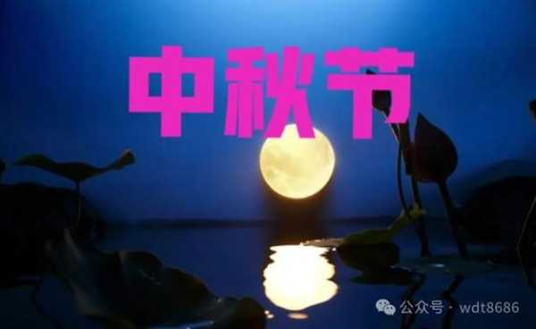 八月十五限号吗,节日期间出行注意事项