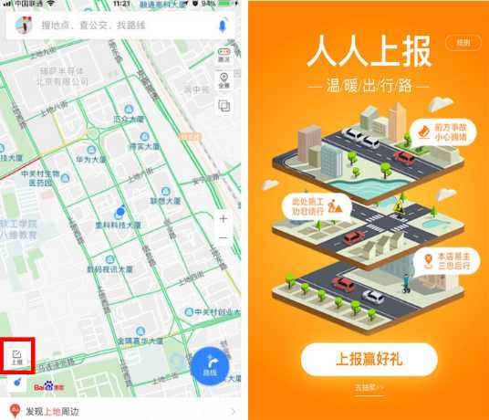 公测还限号,究竟影响用户体验吗？