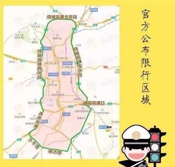 兰州限号规定2016, 具体实施细则解读