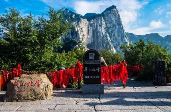 华山限号, 如何合理规划你的出行?