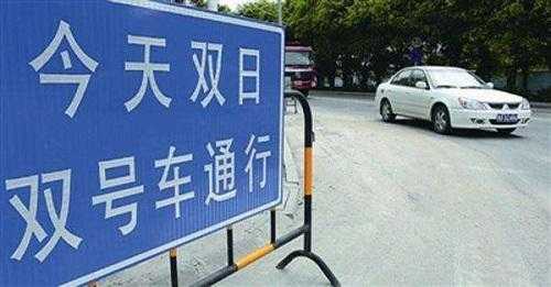 哈尔滨限号路段2016, 你知道哪些区域受影响吗?