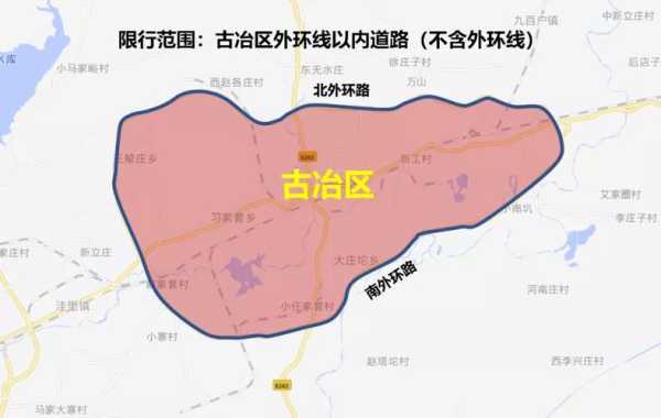 唐山现在怎么限号, 最新限行政策解析